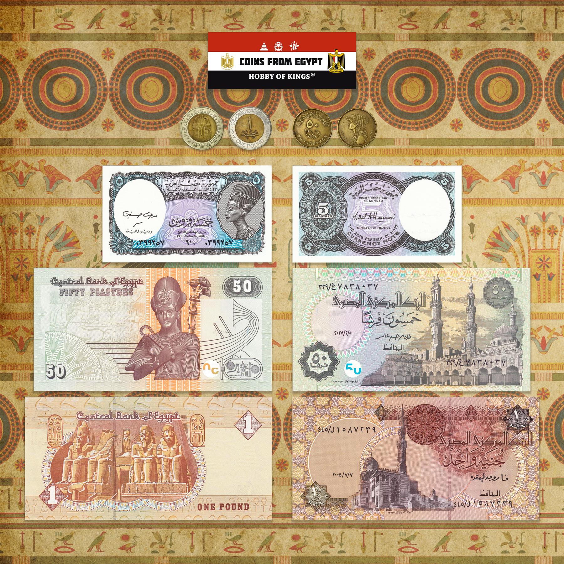 Egypt Coins and Bills Set | 5 Items | Pharaoh Ramses II, Queen Nefertiti, Tutankhamun, Cleopatra, Mosques and Temples