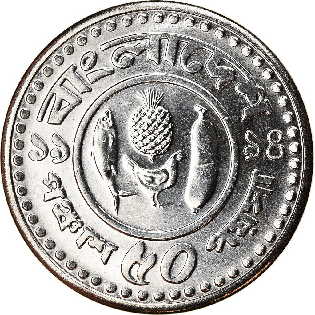 Bangladesh | 50 Poisha Coin | FAO | Km:13 | 1977 - 1994