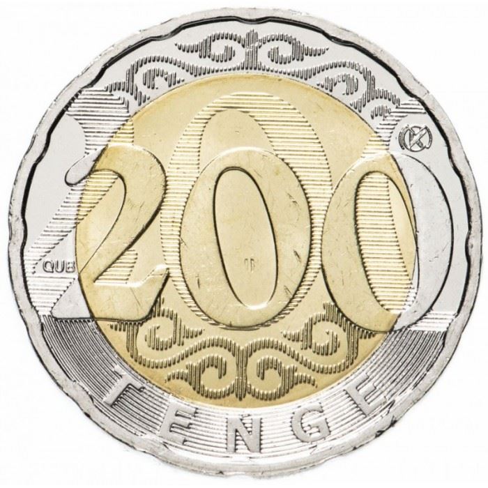 Kazakhstan | 200 Tenge Coin | Bimetallic | Coat of Arms | Km:505 | 2020 - 2023