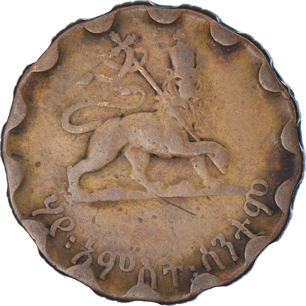 Ethiopia Coin | 25 Santeem Coin | Emperor Haile Selassie I | Lion | KM36 | 1944