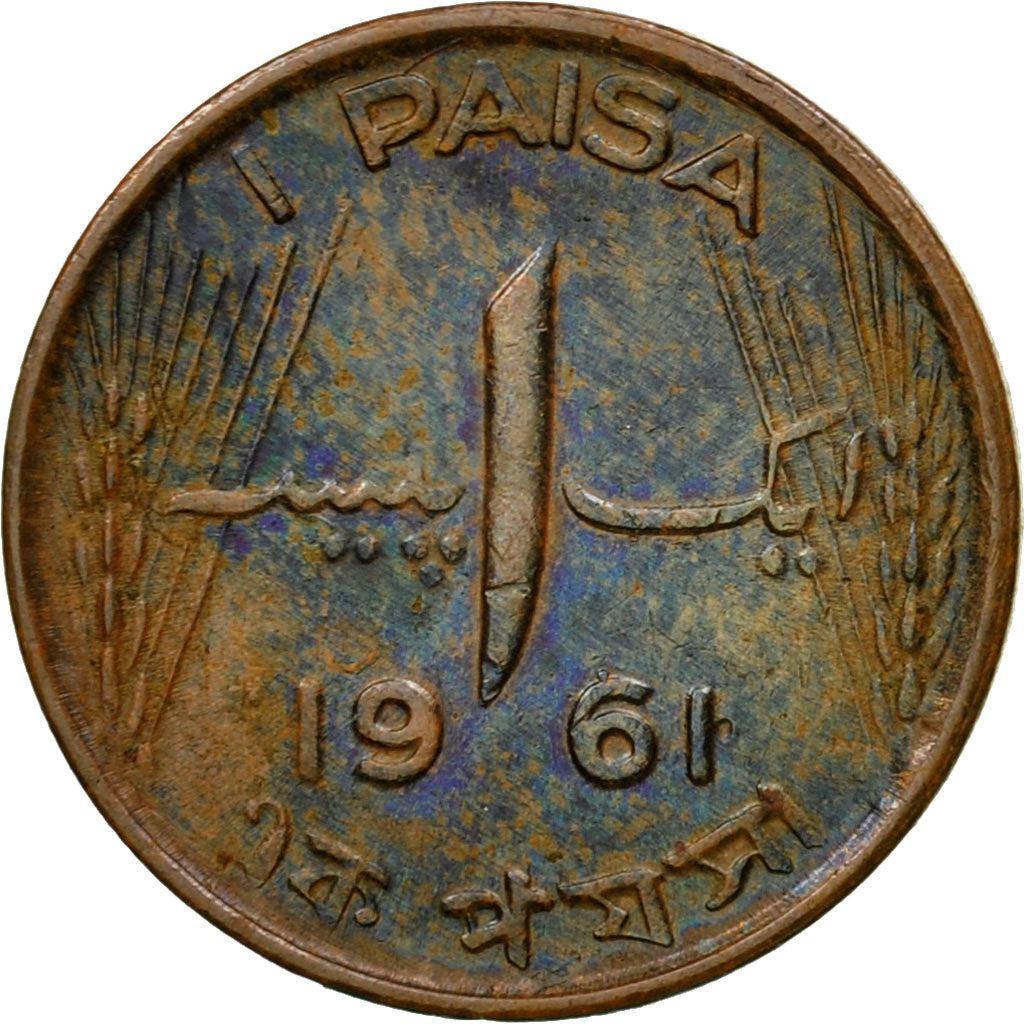 Pakistan | 1 Paisa Coin | Crescent Moon | Km:17 | 1961 - 1963