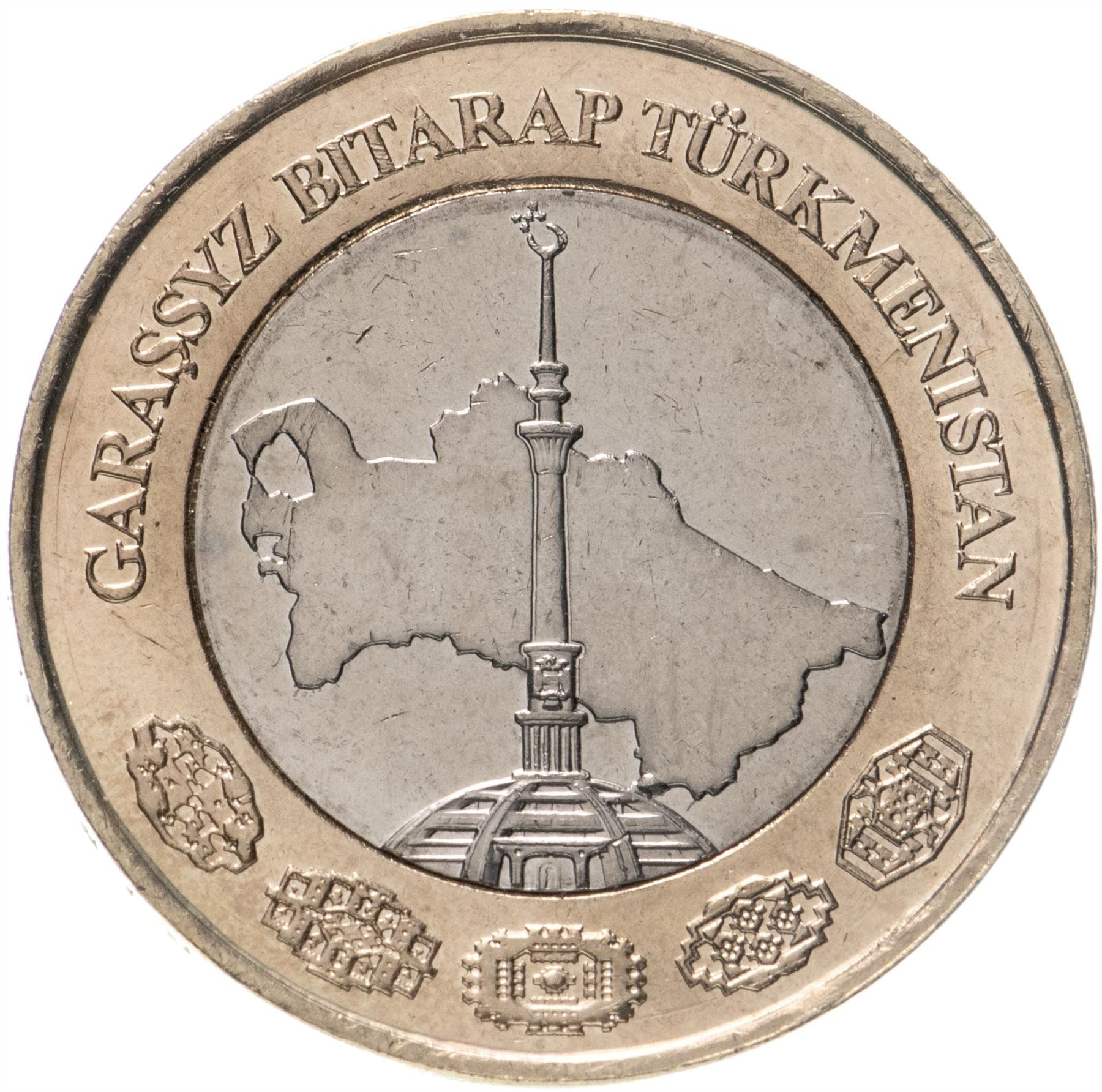 Turkmenistan | 1 Manat Coin | Monument of Independence | Map of Turkmenistan | KM:103 | 2010