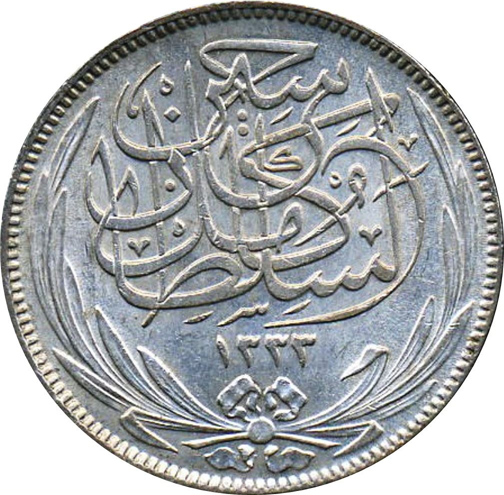 Egypt Coin Egyptian 2 Qirsh / Piastres Coin | Sultan Hussein Kamel | KM317 | 1916 - 1917