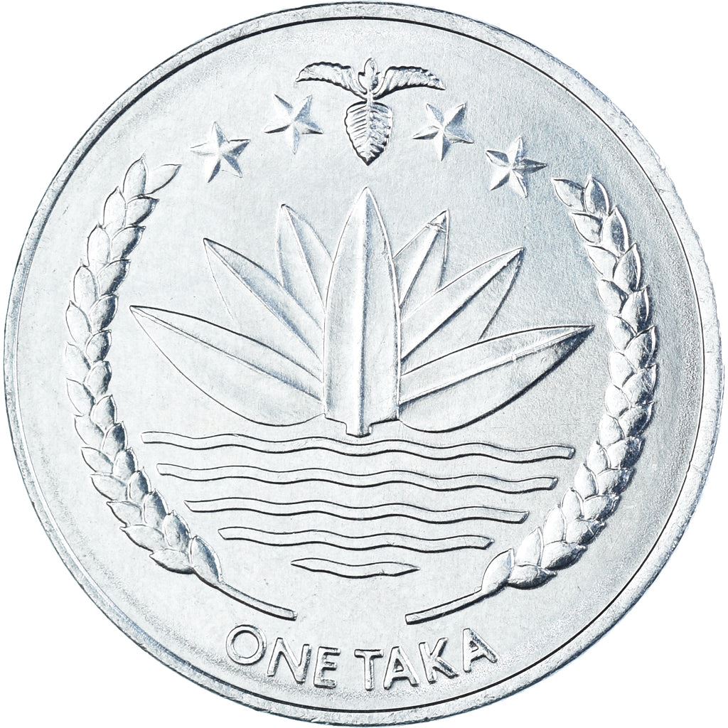Bangladesh | 1 Taka Coin | Water lily | Km:32 | 2010 - 2014