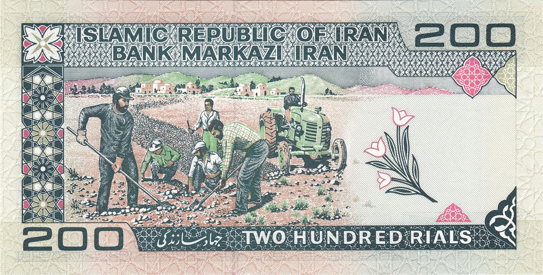 Western Asian Country | 200 Banknote | 1982 - 2004 | Farmers | Tractor