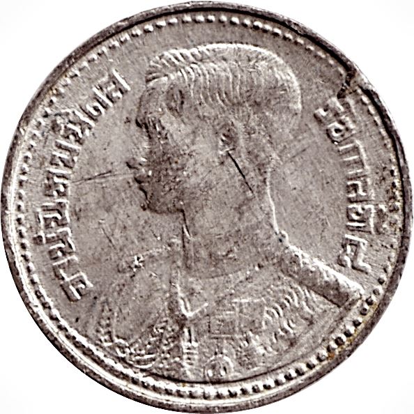 Thailand | 5 Satang Coin | Rama VIII | Y:68, Schön:220 | 1946
