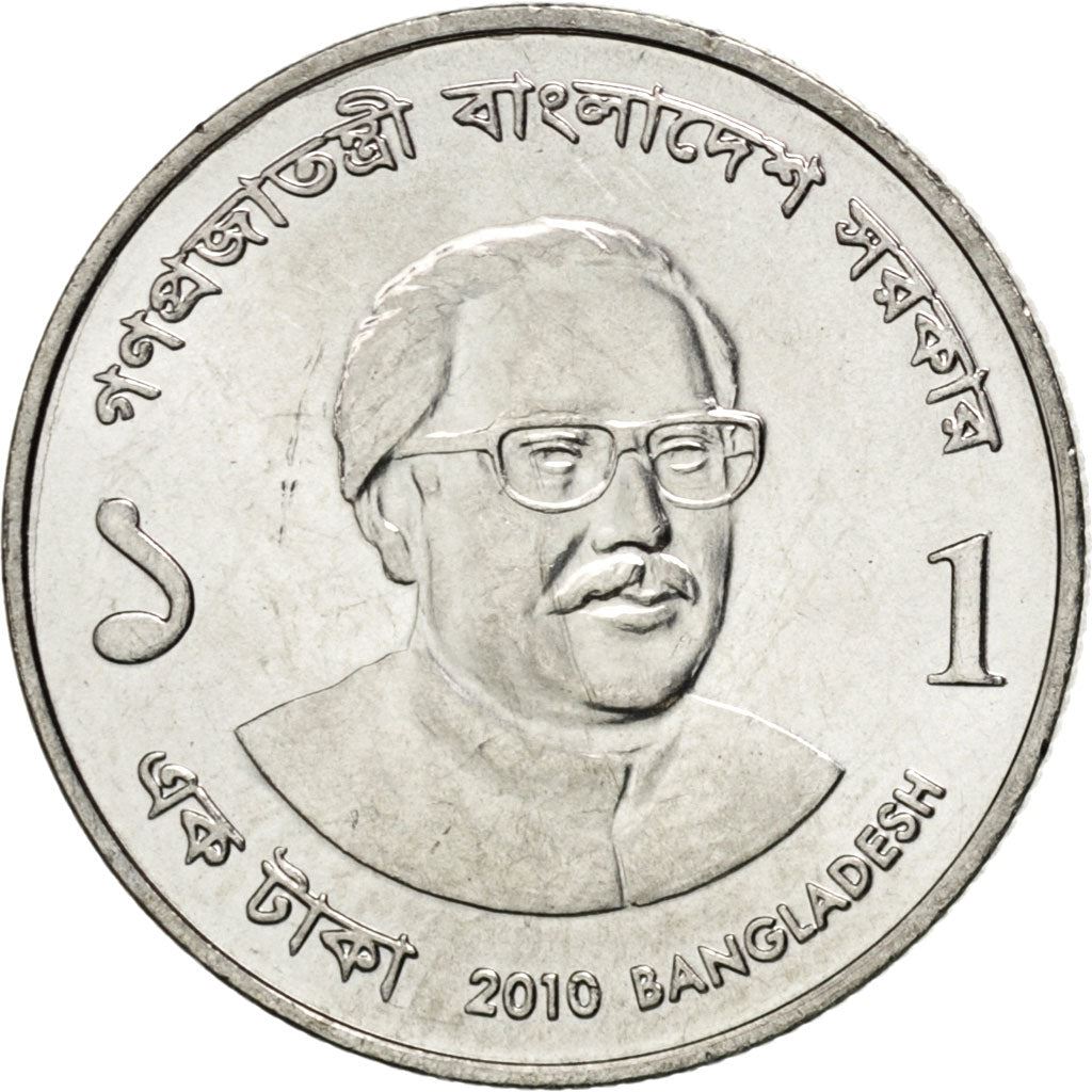 Bangladesh | 1 Taka Coin | Water lily | Km:32 | 2010 - 2014