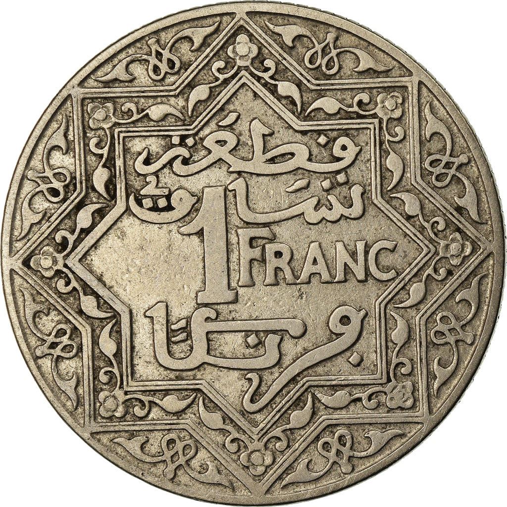 Morocco | 1 Franc Coin | Sultan Yusef | Pentagram | Y:36 | 1921 - 1924