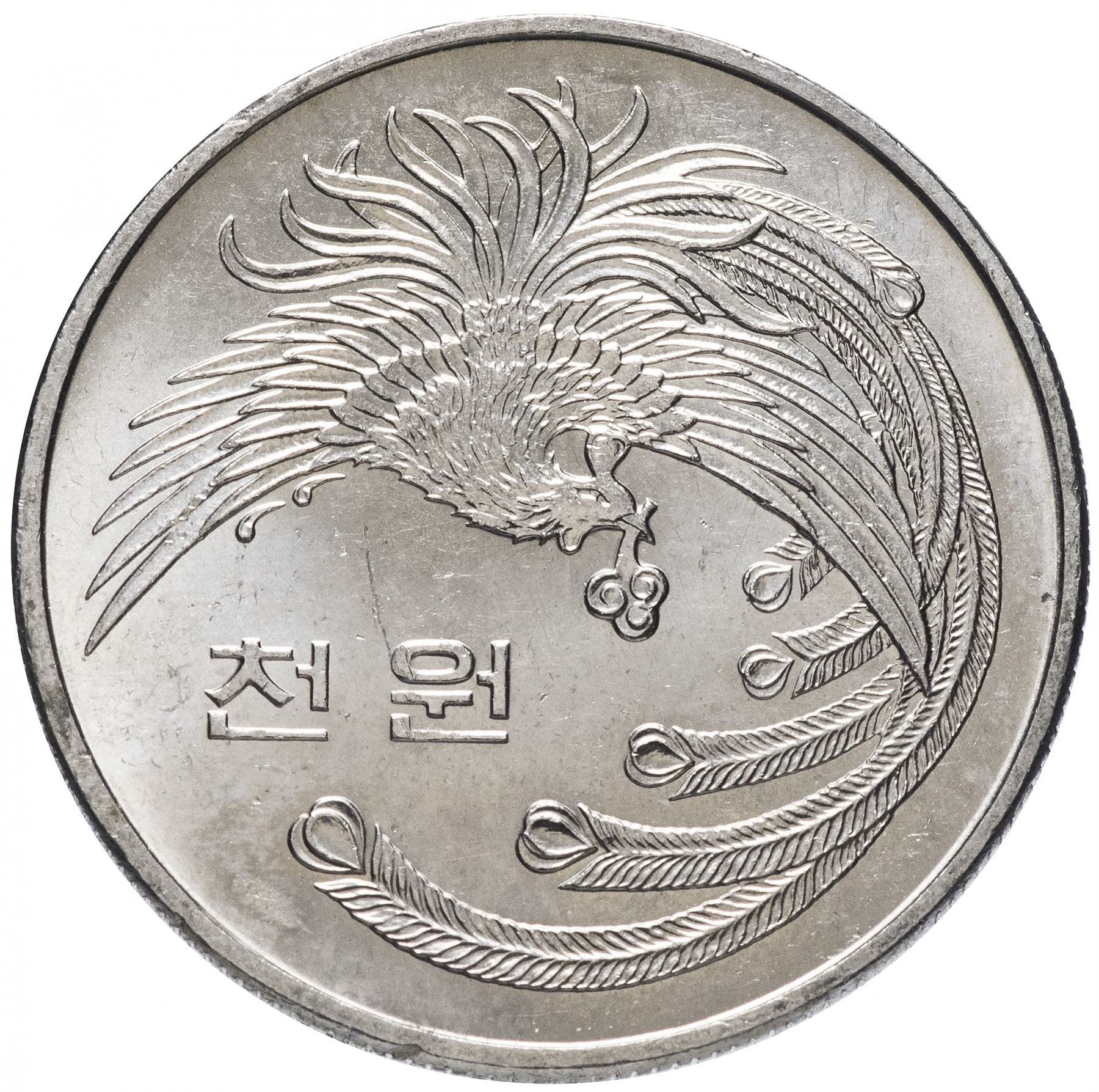 South Korea 1000 Won Coin | 5th Republic | Bong-hwang bird | KM25 | 19