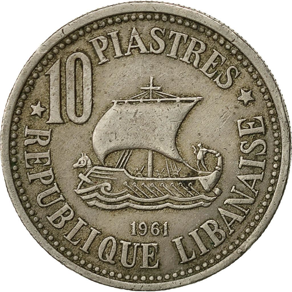 Lebanon | 10 Qirush / Piastres Coin | Sailing boat | Km:24 | 1961