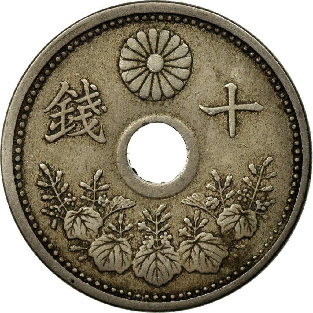 Japan 10 Sen - Taisho Coin Y45 | 1920 - 1926