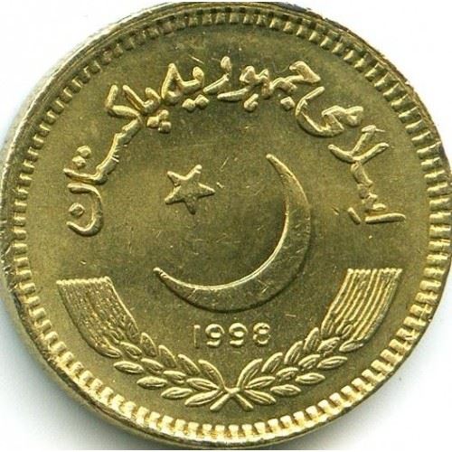 Pakistan | 2 Rupees Coin | Mosque | Crescent Moon | Km:63 | 1998 - 1999