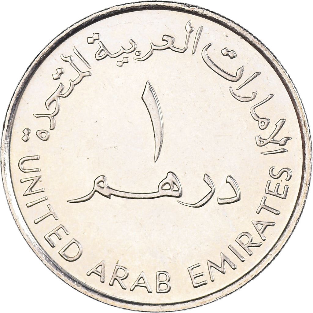 United Arab Emirates | 1 Dirham Coin | Dubai Police | KM:78 | 2006