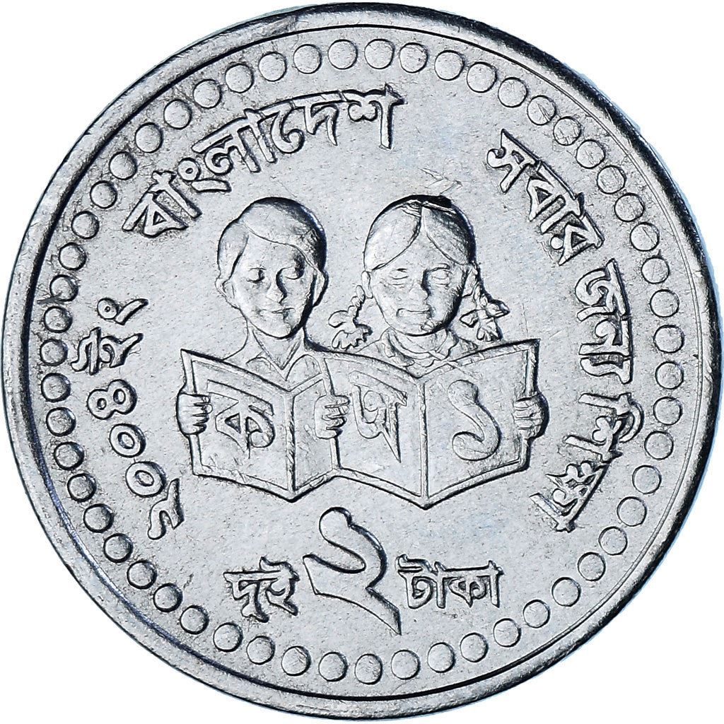 Bangladesh Taka Coin Literacy Decade KM:25 2004 2008