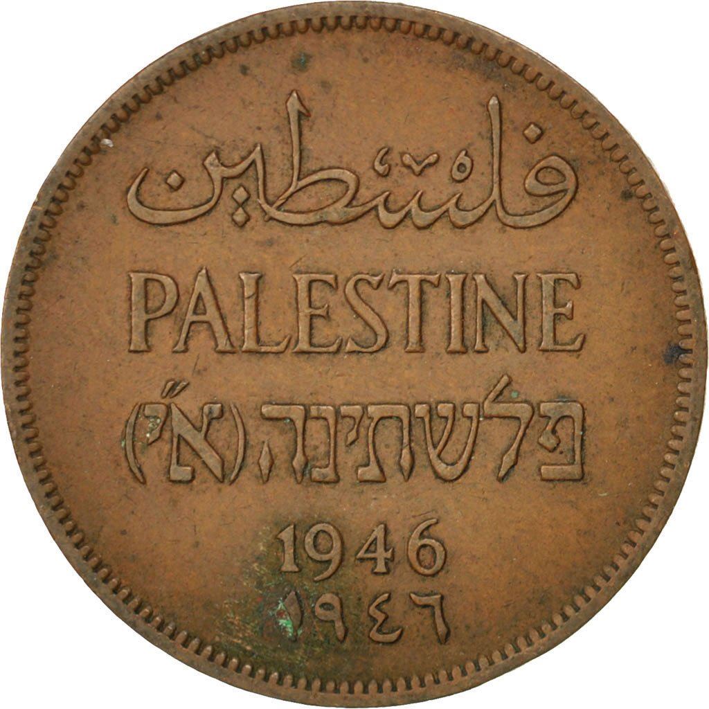 British Palestine | 2 Mils Coin | Olive Branch | Km:2 | 1927 - 1947