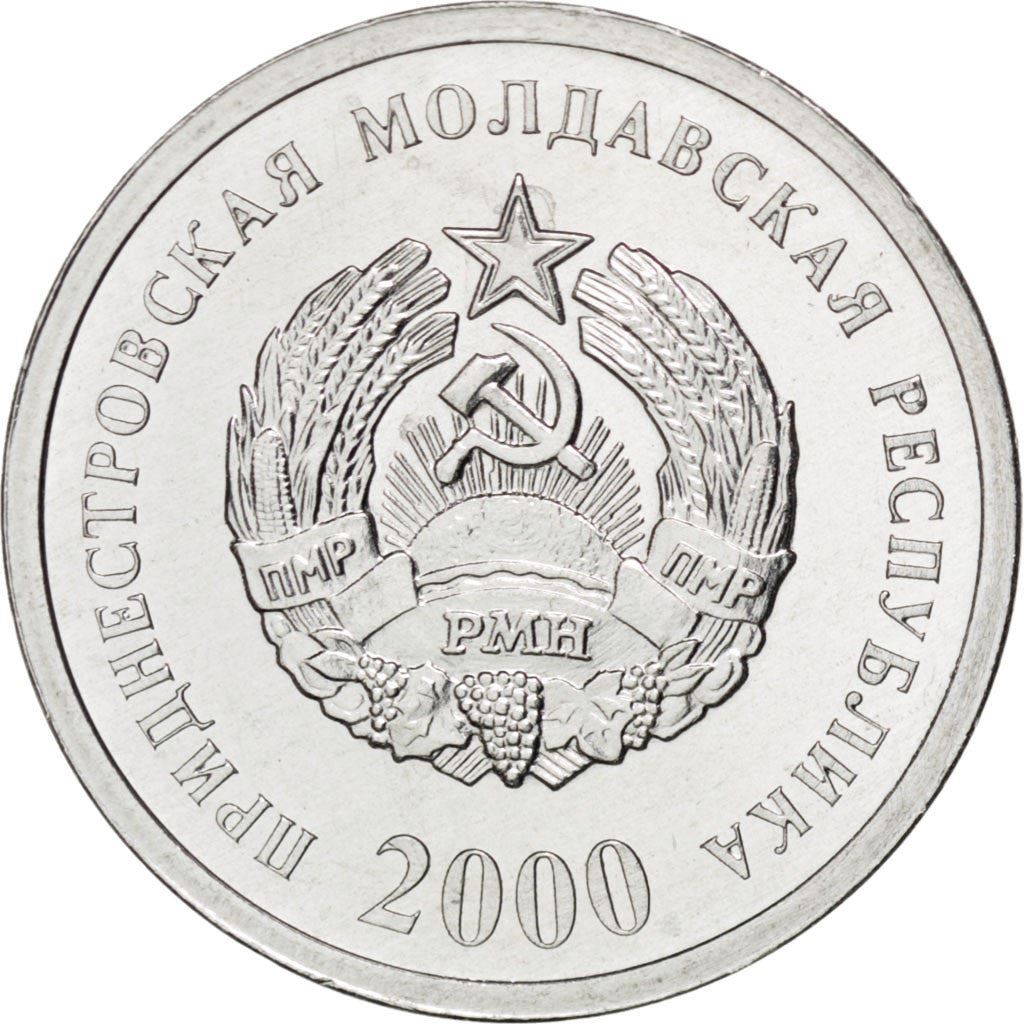 Transnistria | 5 Kopecks Coin | State Emblem | Wheat | Km:2 | 2000