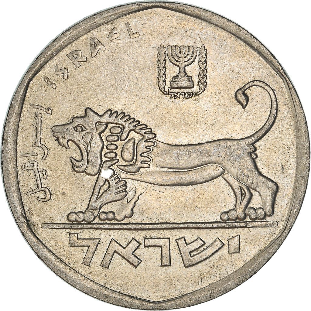 Israel | 5 Lirot Coin | Lion | Olive Branch | Stars | KM90 | 1978 - 1979