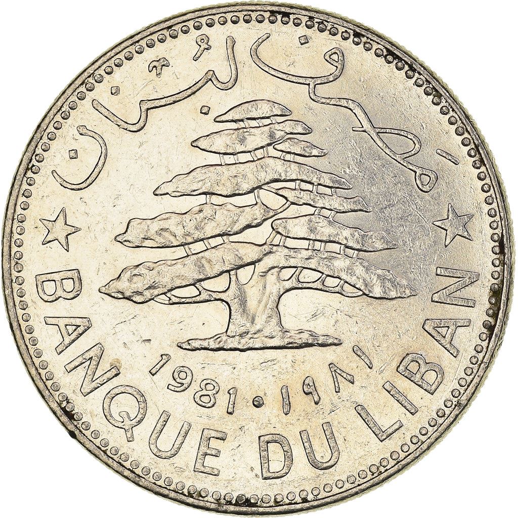 Lebanon | 1 Lirah / Livre Coin | Cedar tree | KM:30 | 1975 - 1981
