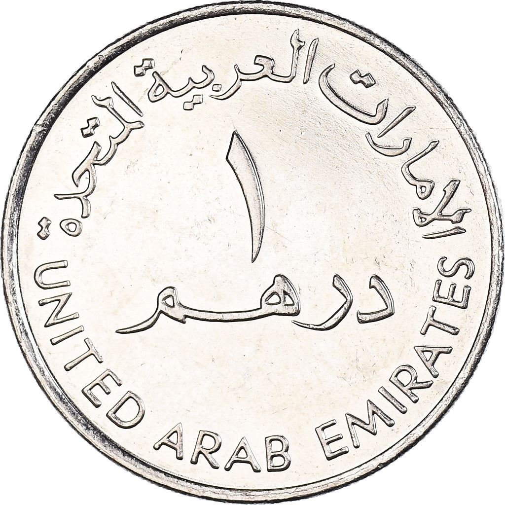 United Arab Emirates | 1 Dirham Coin | Bank of Abu Dhabi | Km:52 | 2003