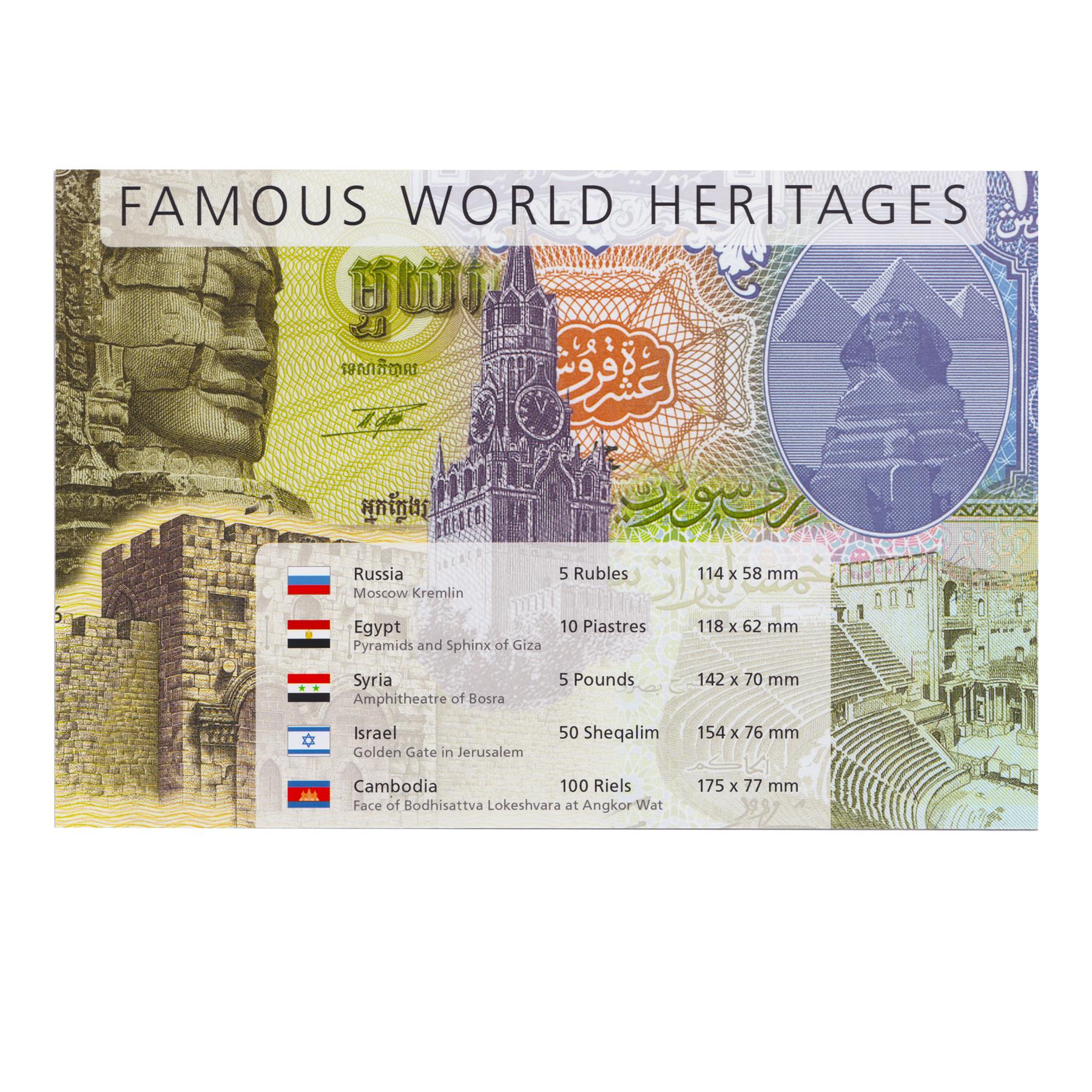 5 Banknote Set | World Heritages | Kremlin | Pyramids and Sphinx | Amphitheatre Bosra | Golden Gate | Bodhisattva Lokesvara