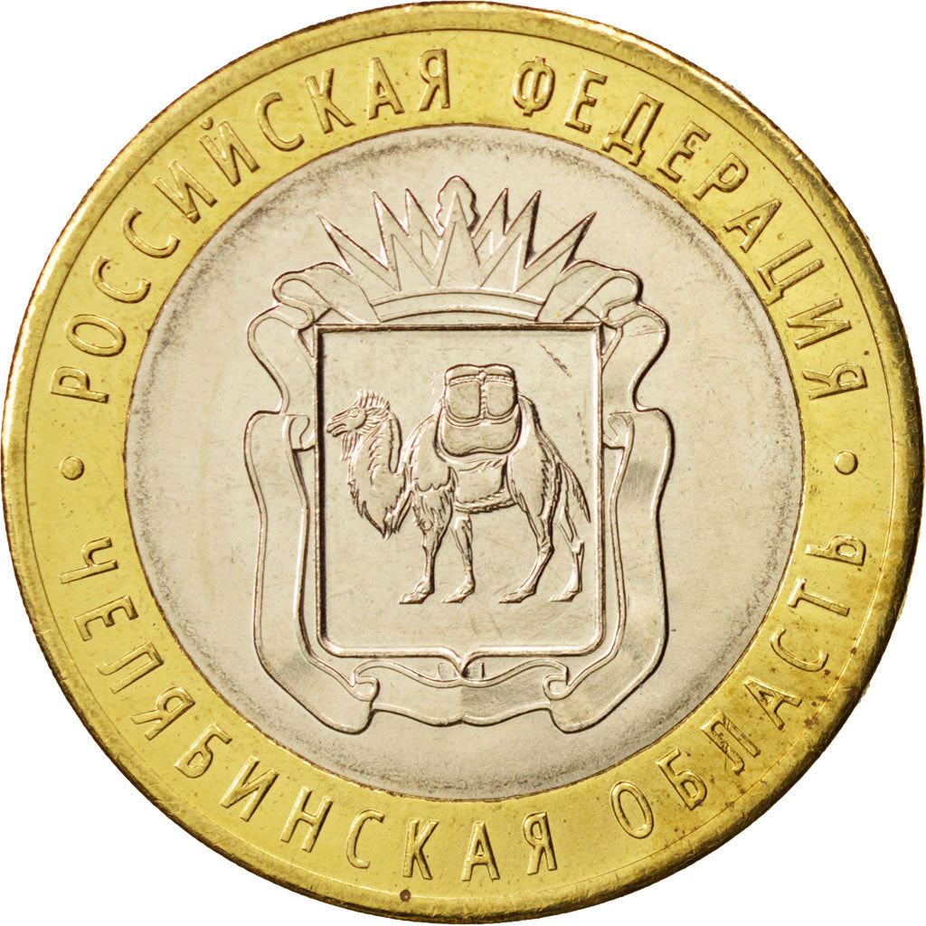 Russia | 10 Roubles Coin | Chelyabinskaya Oblast | Y:1570 | 2014