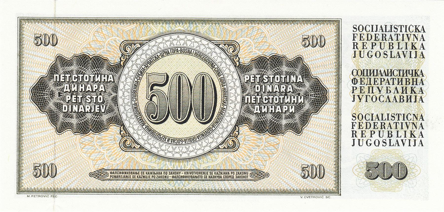 Yugoslavia | 500 Dinara Banknote | 1970 - 1986 | Nikola Tesla Statue | Niagara Falls State Park