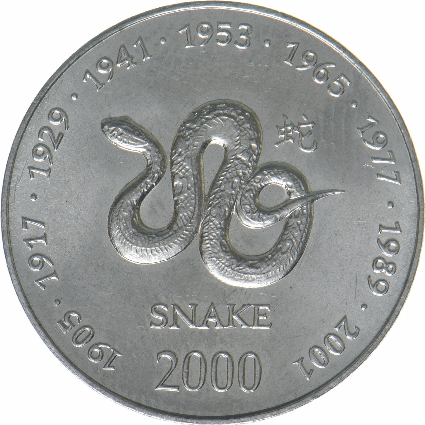 Somalia | 10 Shillings Coin | Snake | Chinese Zodiac | Km:95 | 2000