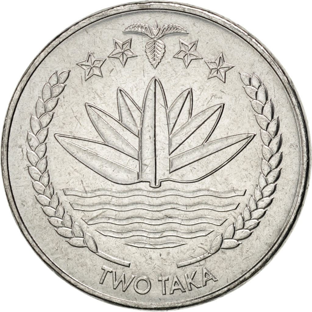 Bangladesh | 2 Taka Coin | Water lily | Km:31.1 | 2010