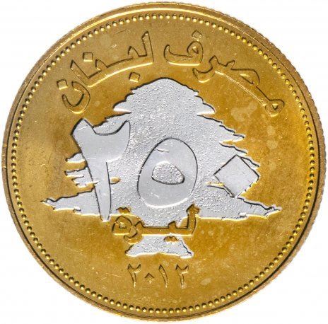 Lebanon Coin | 250 Lirah Coin | Livres | Cedar Tree | KM36a | 2012