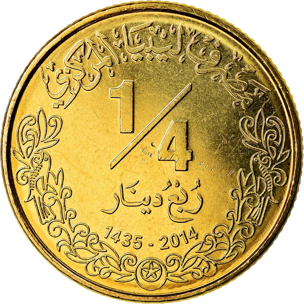 Libya Coin Libyan 1/4 Dinar Coin | Palm Tree | KM34 | 2014