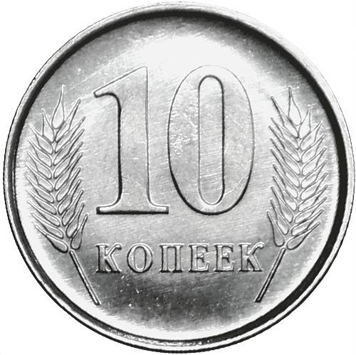ट्रांसनिस्ट्रिया | 10 कोपेक सिक्का | राज्य प्रतीक | गेहूं | KM:326 | 2019