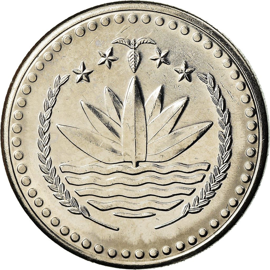 Bangladesh | 50 Poisha Coin | FAO | Km:13 | 1977 - 1994