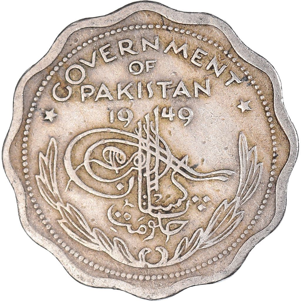 Pakistan | 1 Anna Coin | Crescent Moon | Km:3 | 1948 - 1952
