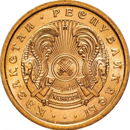 Kazakhstan | 10 Tiyn Coin | Star Design | Km:3A | 1993