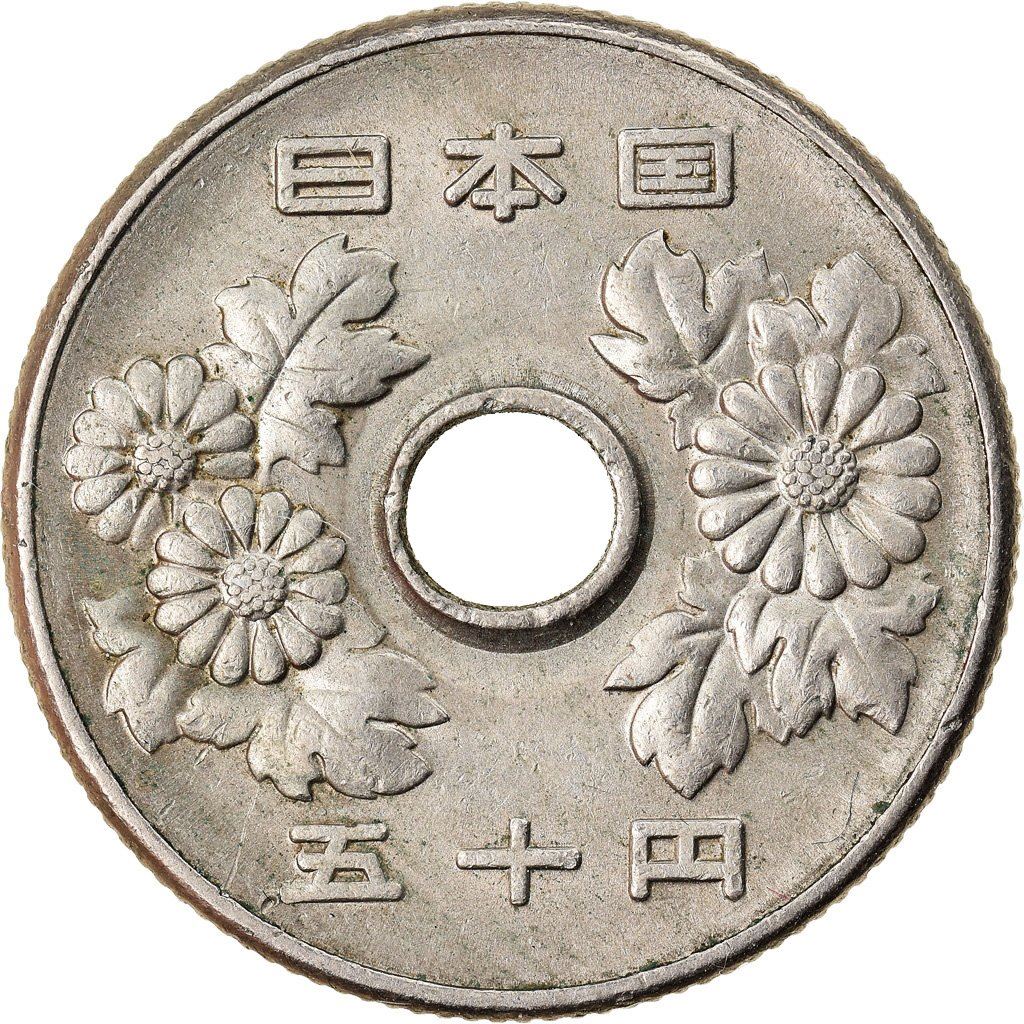 Japan | 50 Yen Coin | Chrysanthemum Flowers | Hole | Y:81, Jnda:02-7, Schön:58 | 1967 - 1988