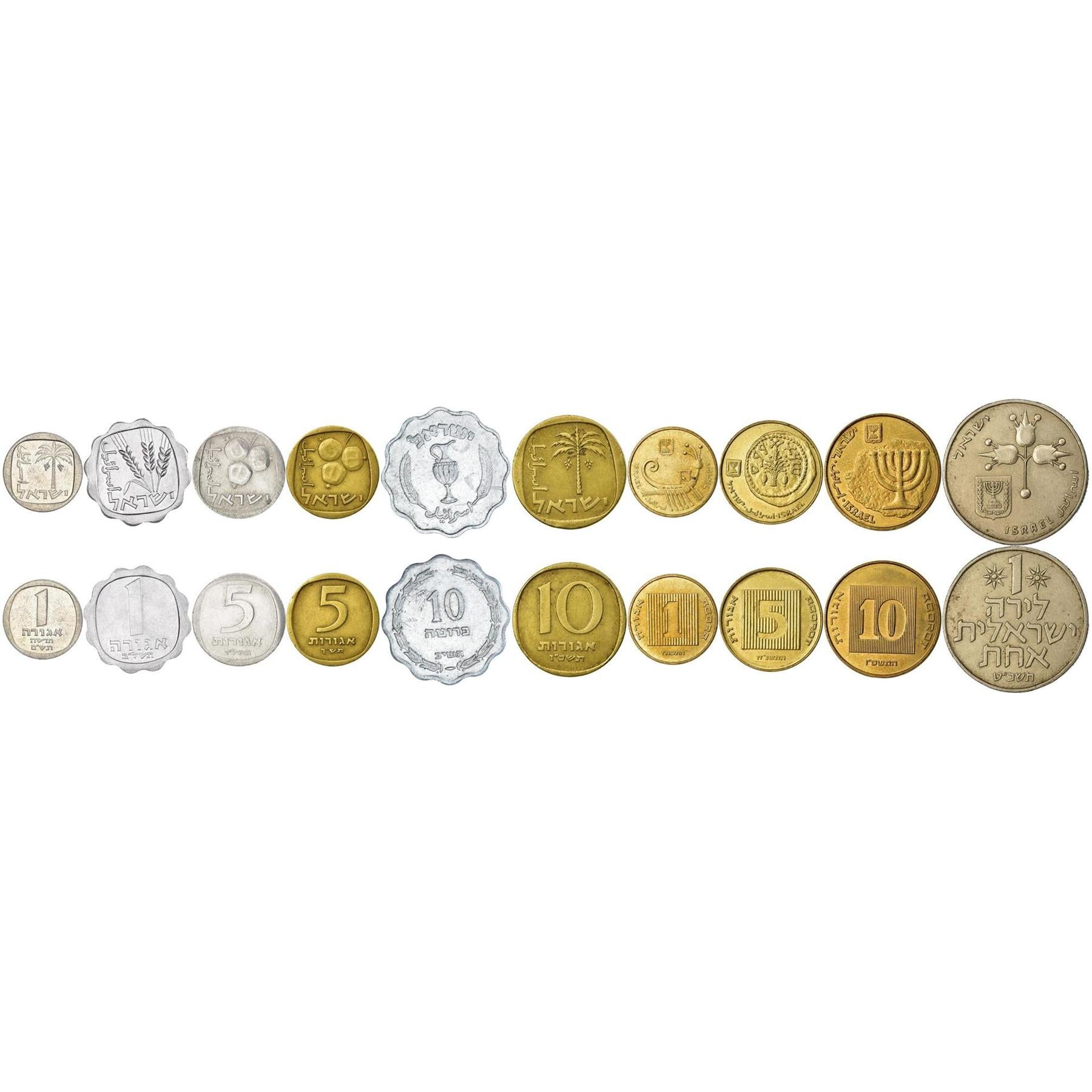 Israel 10 Mixed Coins | New Shekel | 1948 - 2018