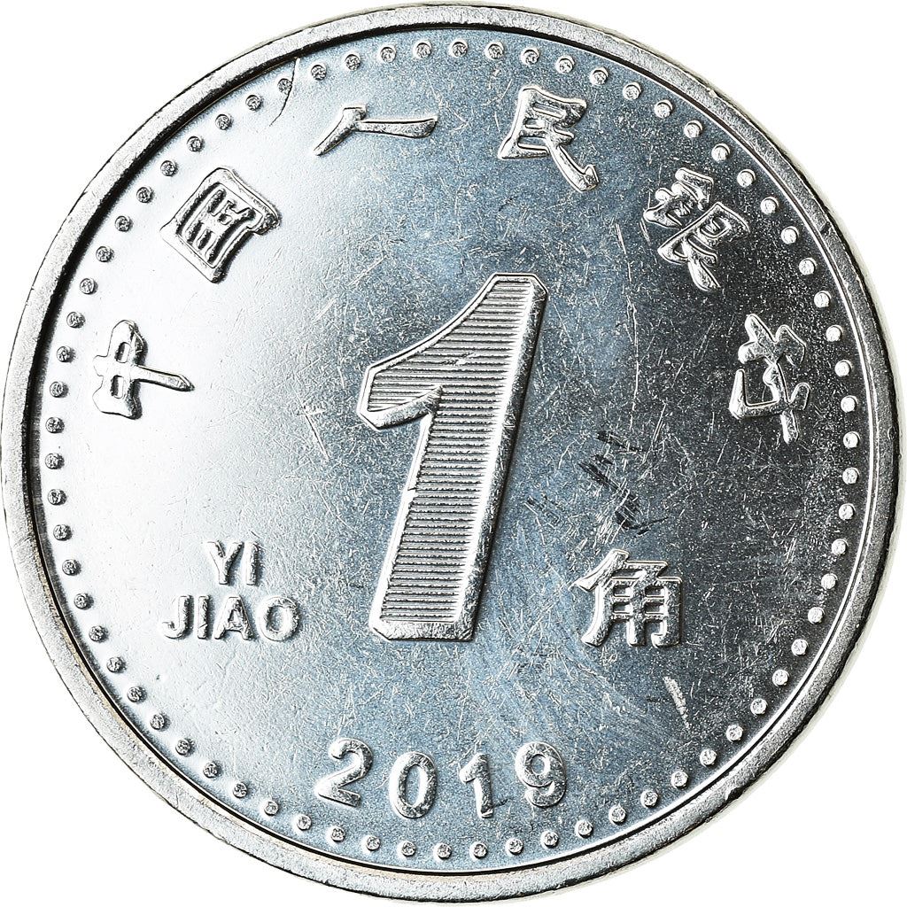 China | 1 Jiao Coin | Orchid blossom | Km:2445 | 2019 - 2025