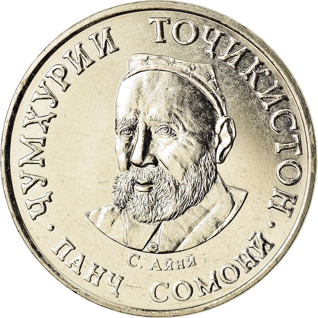 Tajikistan | 5 Somoni Coin | Sadriddin Ayni | Km:58 | 2019 - 2023