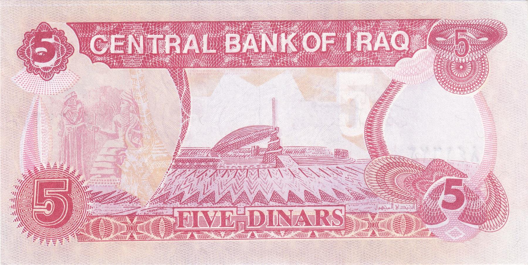 Iraq | 5 Dinars Banknote | 1992 | Gulf War Emergency Issue | Saddam Hussein | Monument to the Unknown Soldier | King Hammurabi | Sun God Shamash