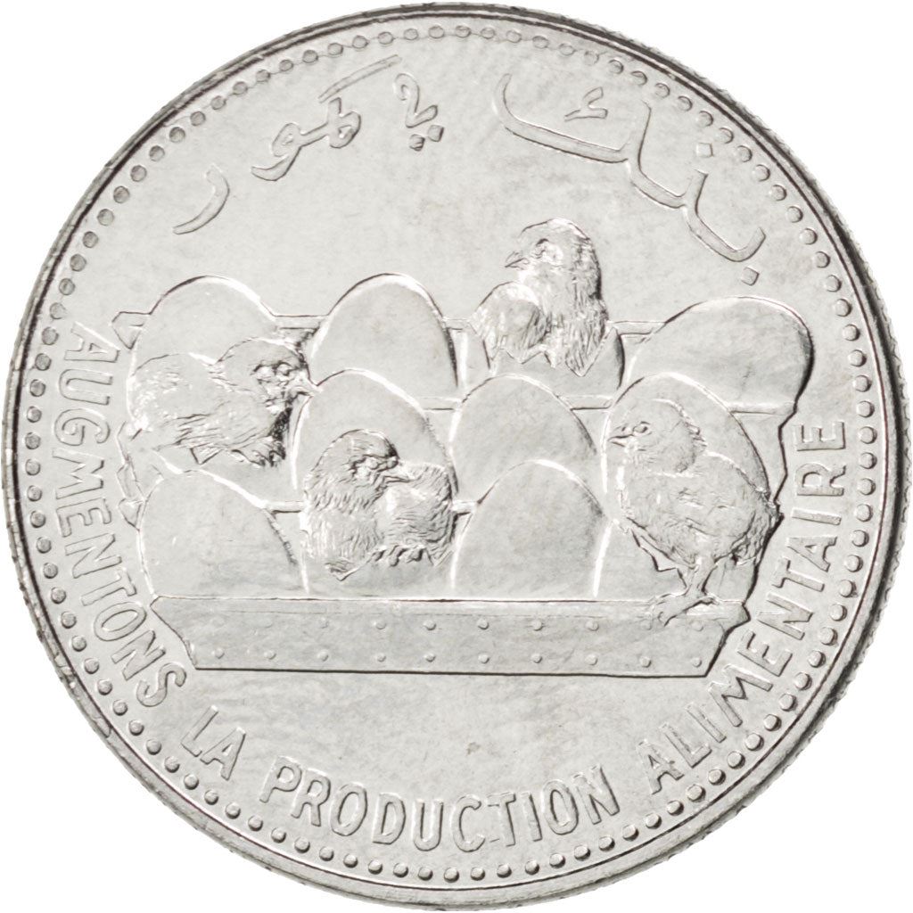 Comoro Islands | 25 Francs Coin | FAO | Km:14A | 2013 - 2020