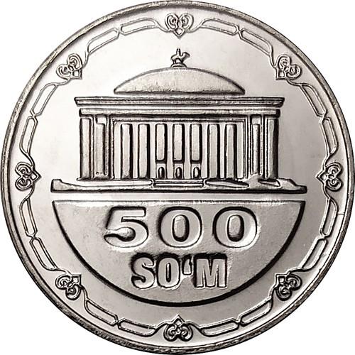 Uzbekistan | 500 SoʻM Coin | Palace of International Forums | Cotton | Wheat | Sun | Huma Bird | KM:39 | 2018