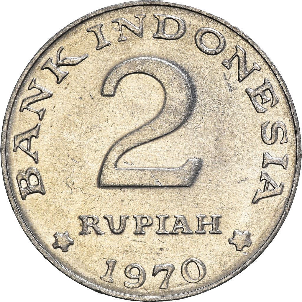 Indonesian Coin 2 Rupiah | Cotton Stalks | KM21 | Indonesia | 1970