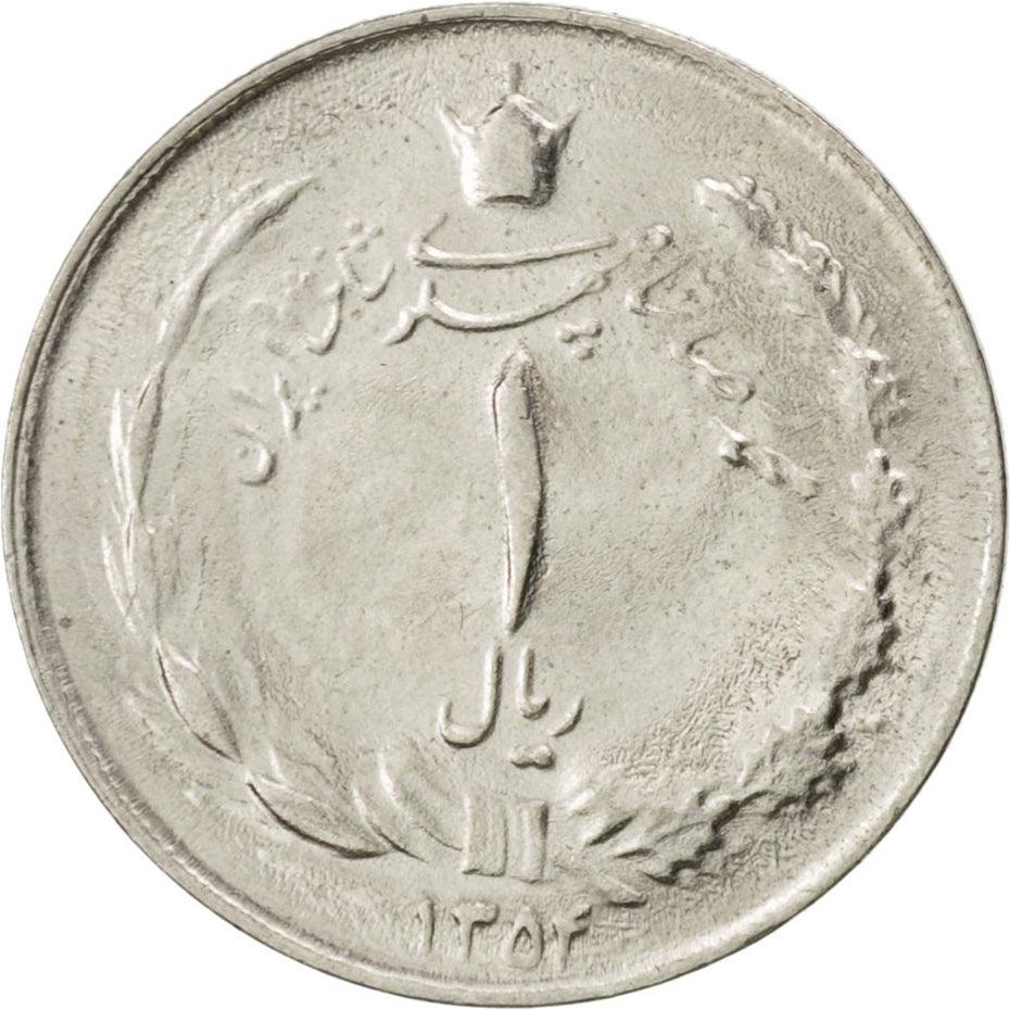 West-Aziatisch Land | Munt 1 | Leeuw | Zwaard | KM1171a | 1959 - 1977