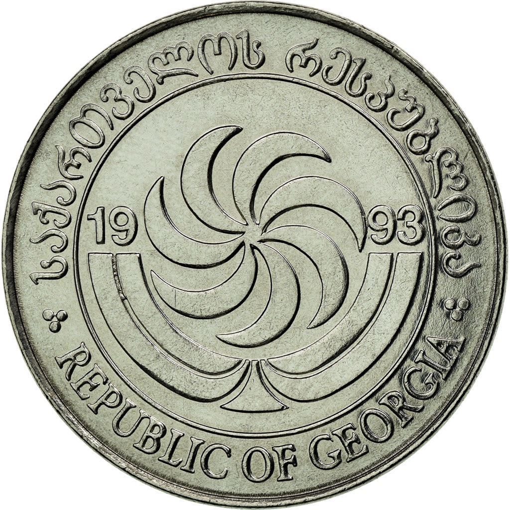 Georgia Coin | 5 Tetri | Borjgali | Tree Of Life | KM78 | 1993