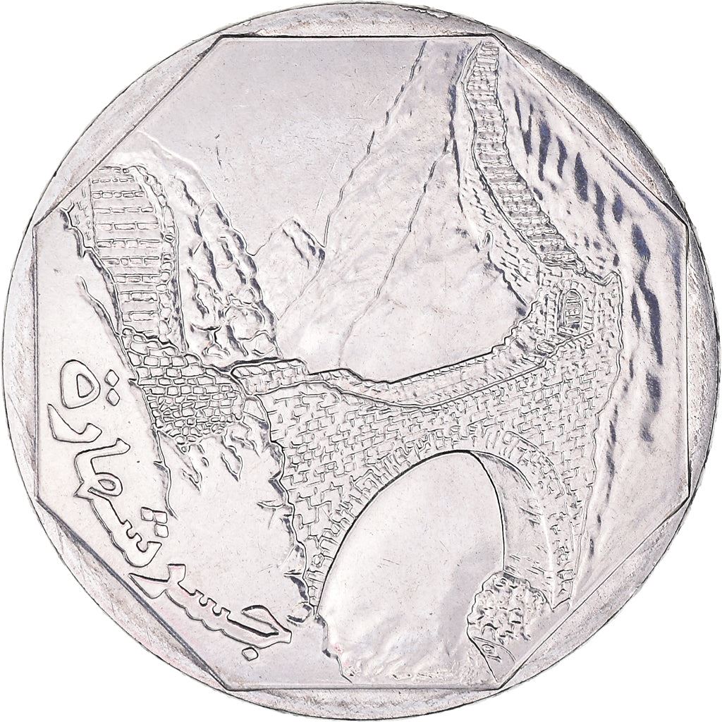 Yemen | 10 Rials Coin | Shaharah Bridge | Km:27 | 1995 - 2009