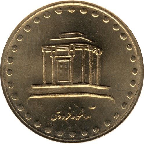 10 | Münze | Km:1259 | 1992 - 1997