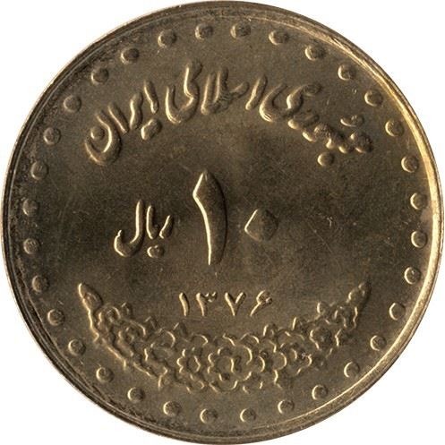 10 | Münze | Km:1259 | 1992 - 1997