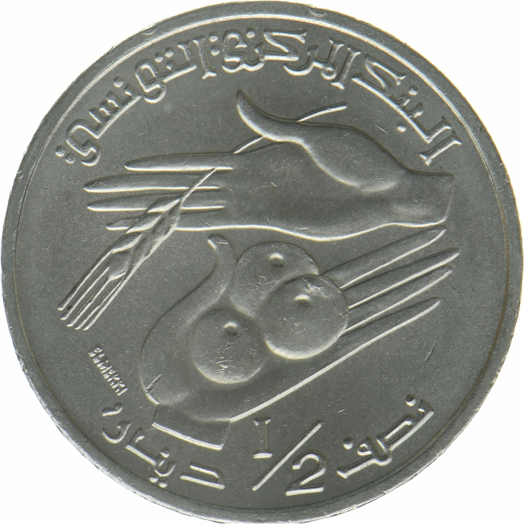 Tunesien | 1/2 Dinar Mønt | Rustfrit stål | KM:512 | 2021