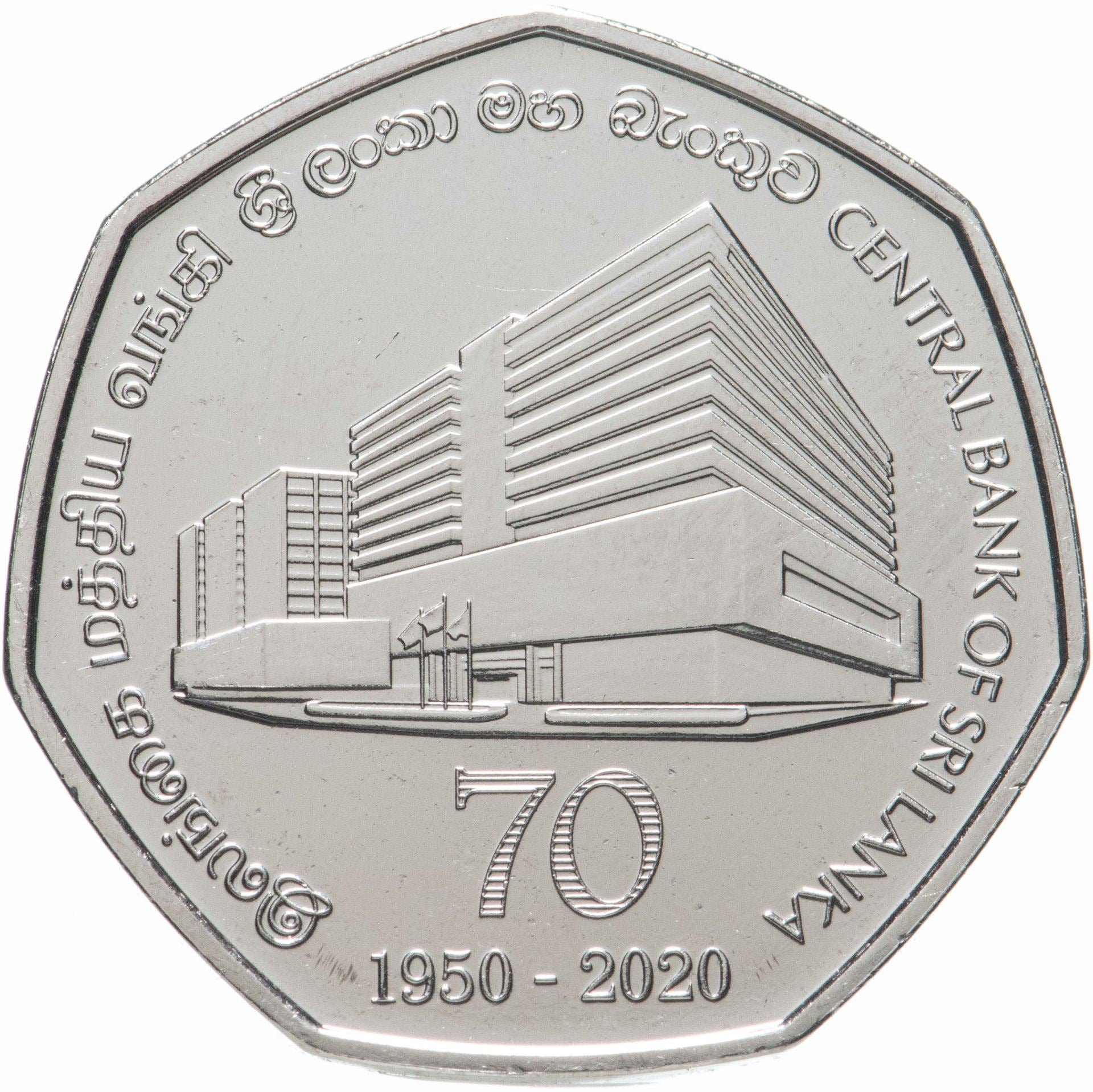 Sri Lanka | 20 Rupees Coin | Central Bank | KM:226 | 2020