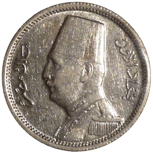 Egypt Coin Egyptian 2 Qirsh Coin | King Fuad I | KM348 | 1929